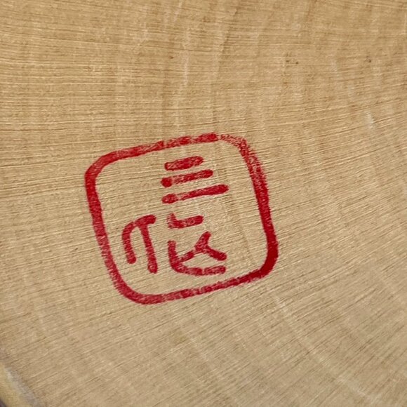 Vintage Japanese Creative Kokeshi Doll by Master Sansaku Sekiguchi Chubby Red - Picture 11 of 13